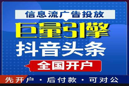 百度竞价推广托管服务，助力企业实现精准营销目标