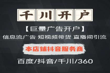 某知名品牌SEM优化托管的策略与成果