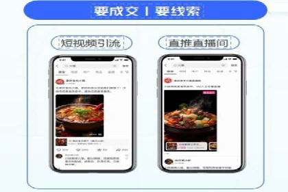 传统企业转型中SEM服务的角色与价值