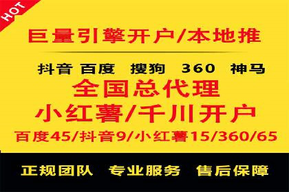 精准定位，高效转化——信息流广告优化案例集锦